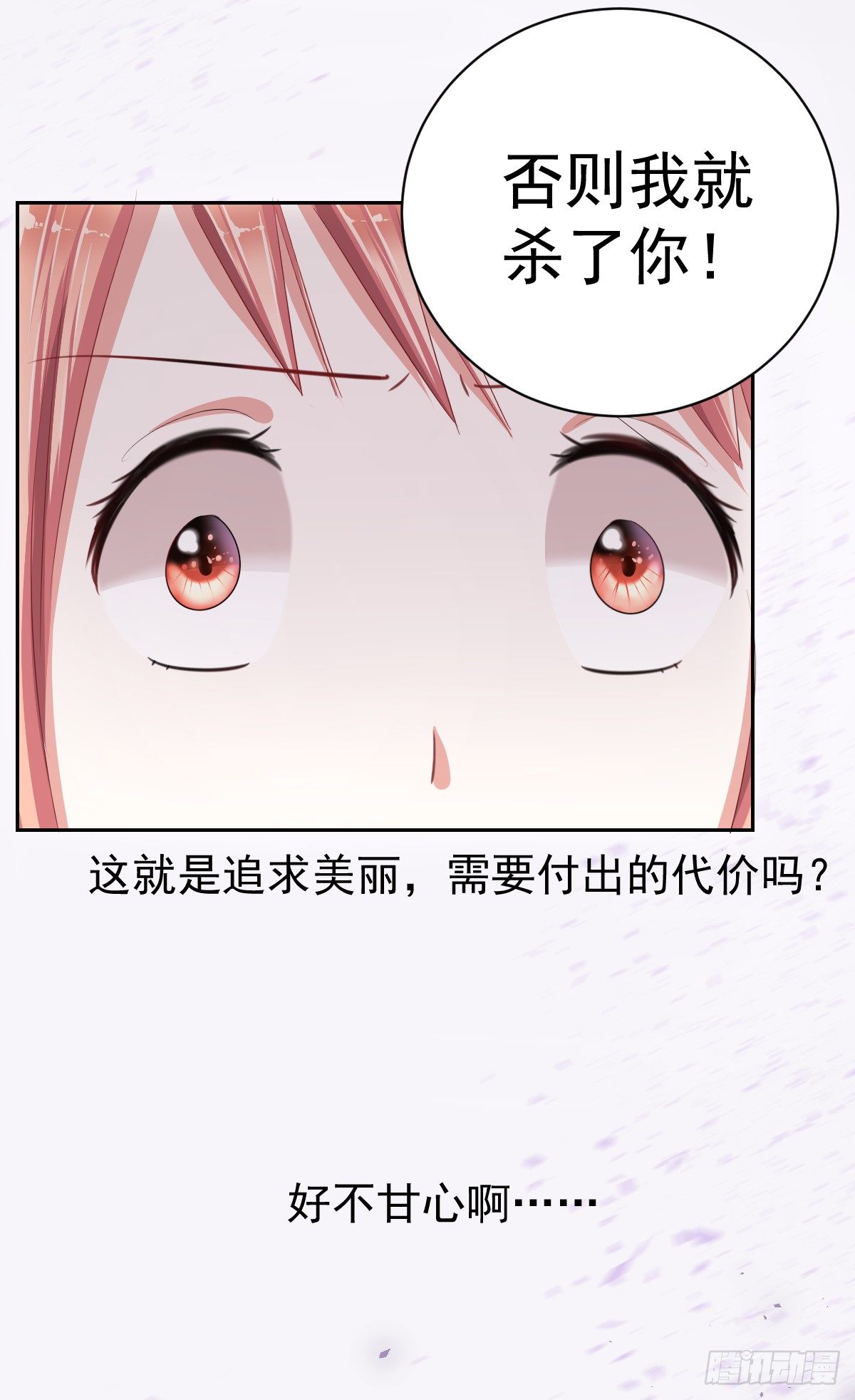 预告 第 24 页