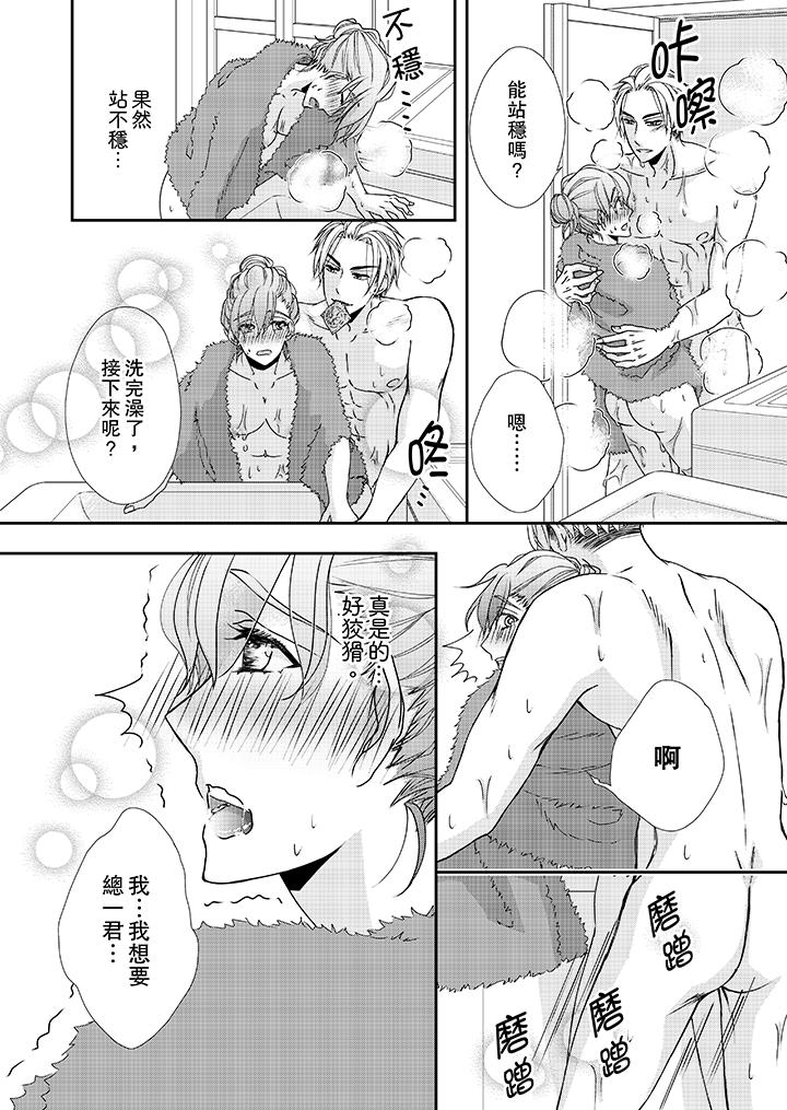 第36话 第 7 页
