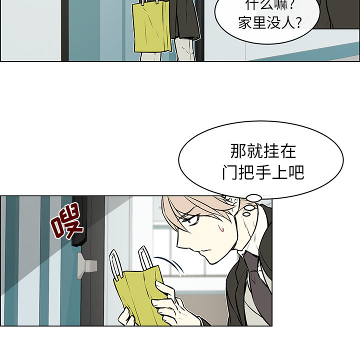 第6话 第 44 页