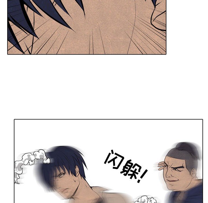 第63话 第 36 页