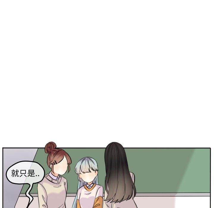第51话 第 42 页