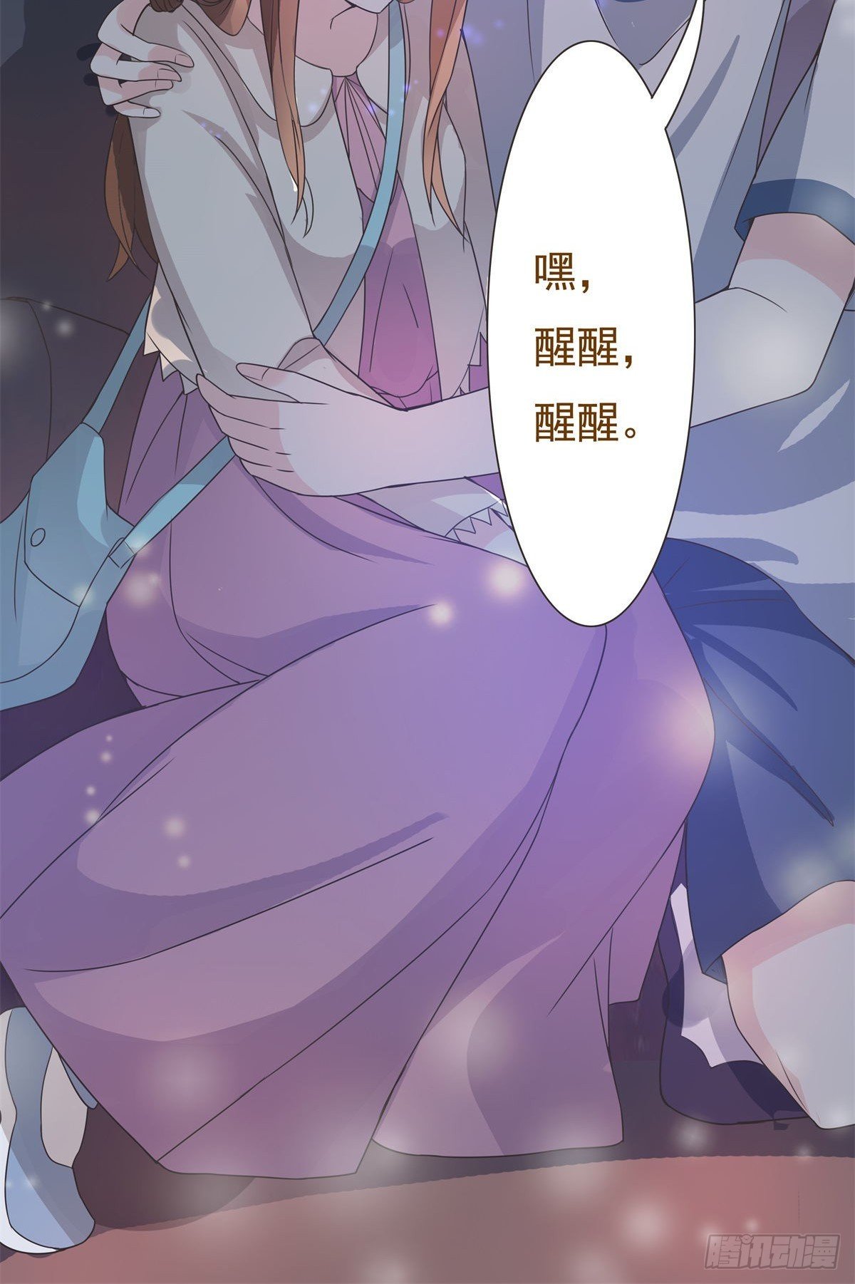 第11话 第 15 页