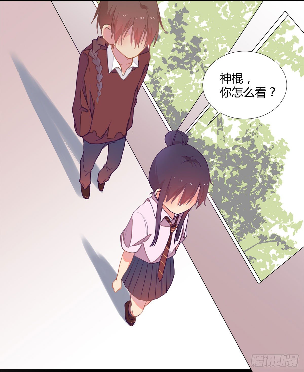 19 谜一样的主动出击 第 24 页