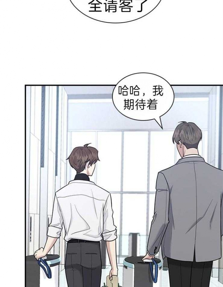 第76话 第76话 第 22 页