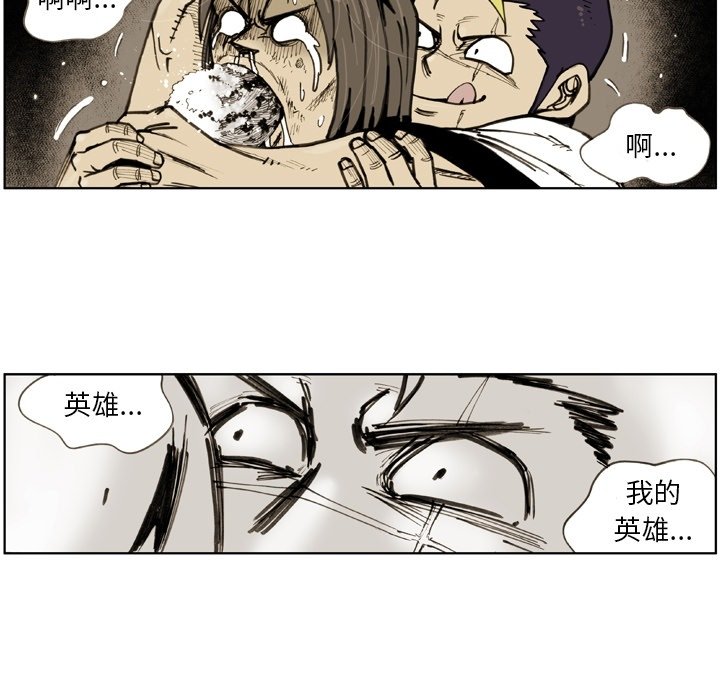 第 39 话 第 13 页