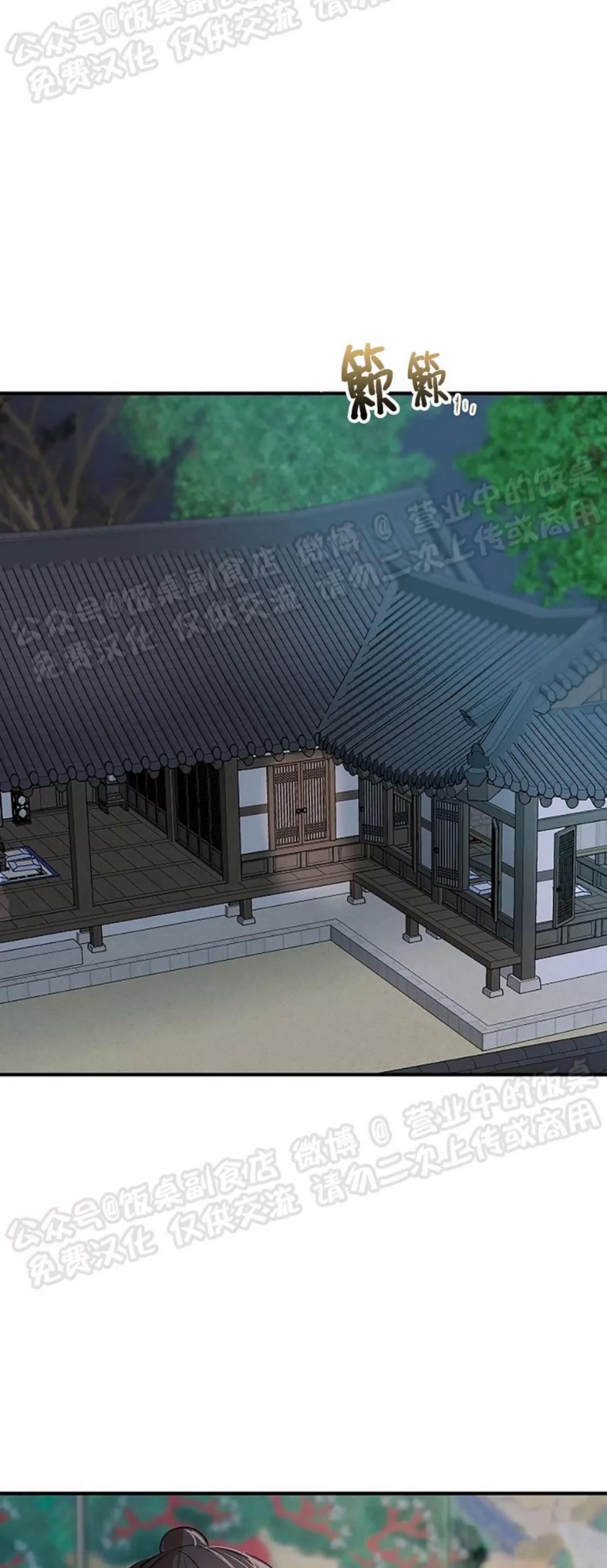 番外 第 16 页