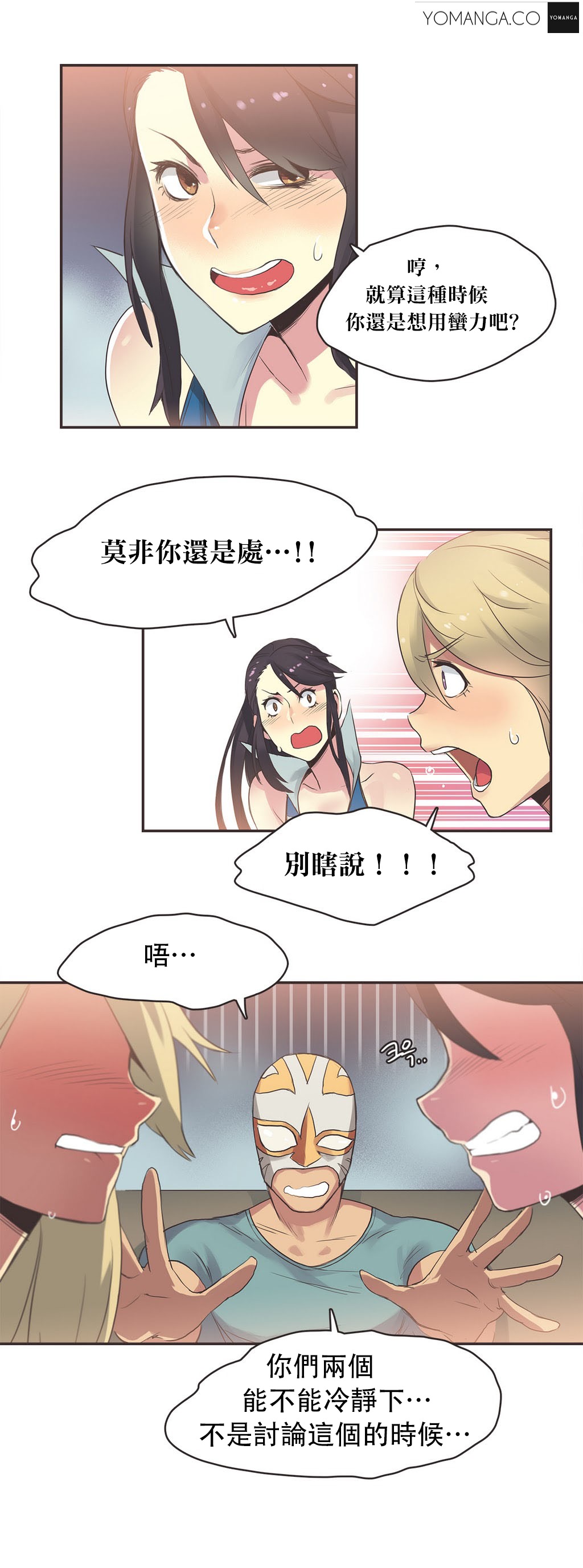 第1话 第 362 页