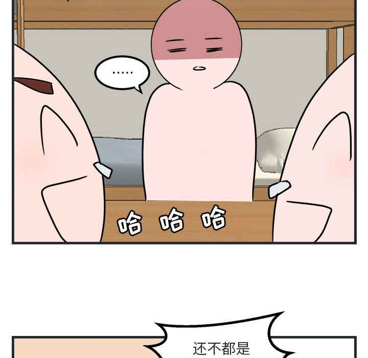 第7话 第 115 页