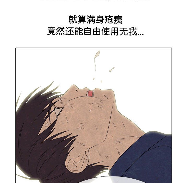 第298话 第 50 页