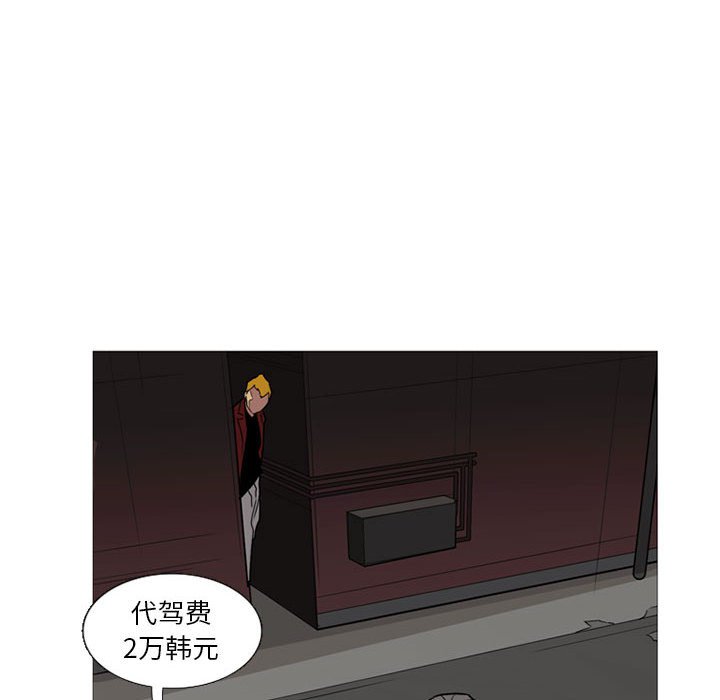 第12话 第 36 页