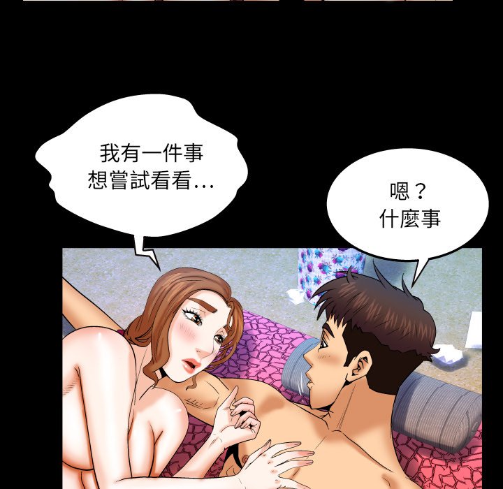 第39话 第 15 页