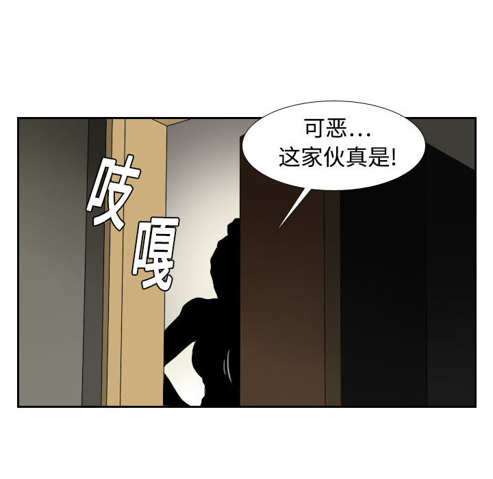 第1话 第 56 页