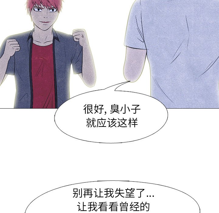 第218话 第 49 页