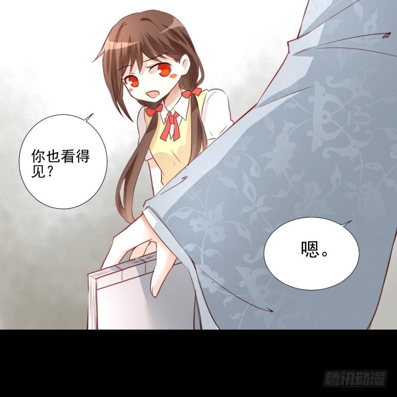 书与书斋 第 8 页