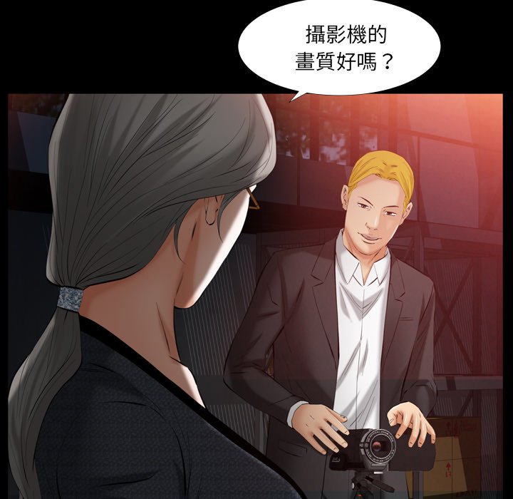 第56话 第 53 页