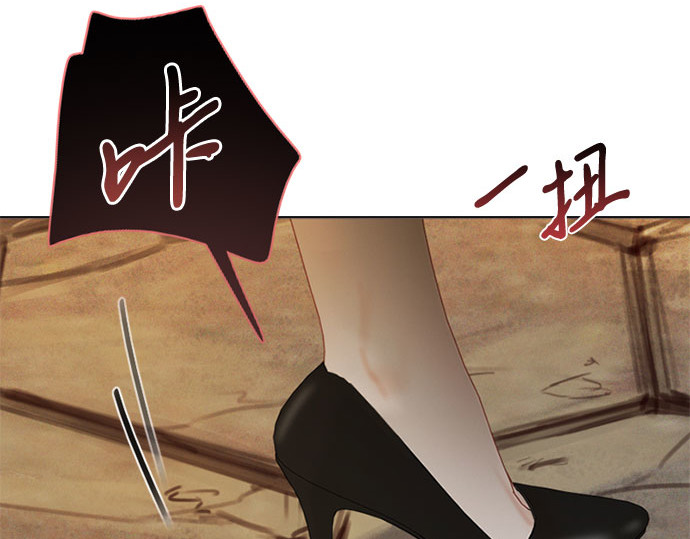 第64话 被卡住的鞋跟 第 240 页