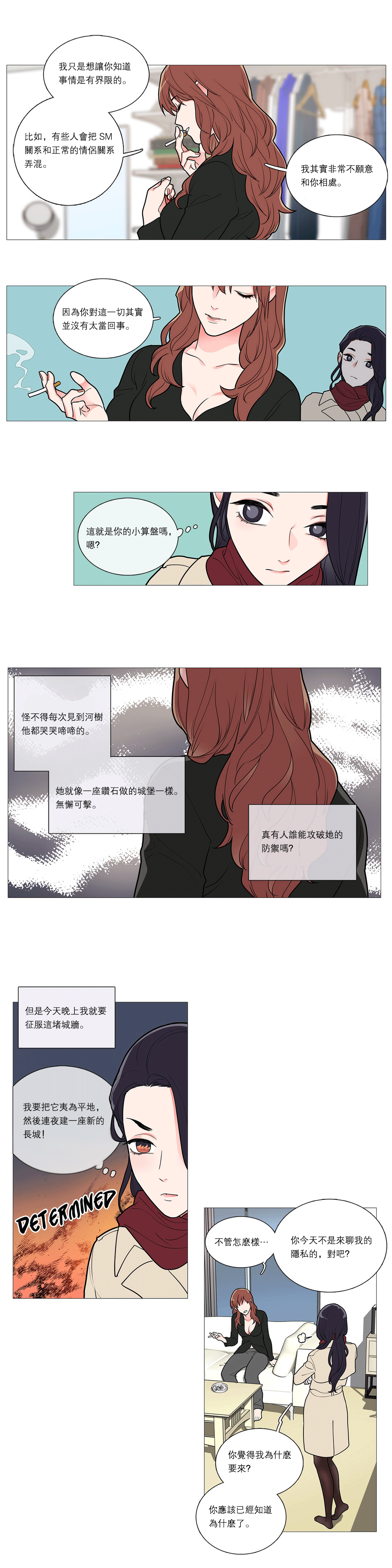第1话 第 473 页