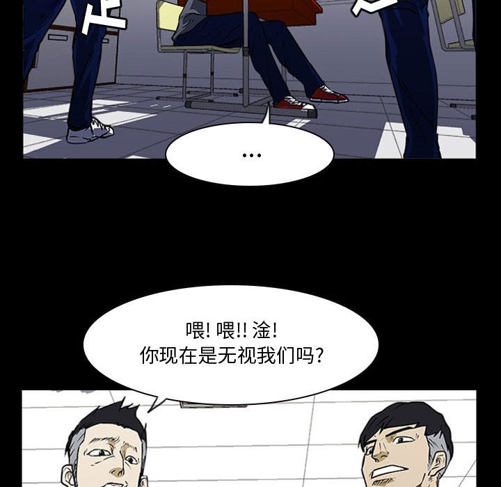第15话 第 23 页