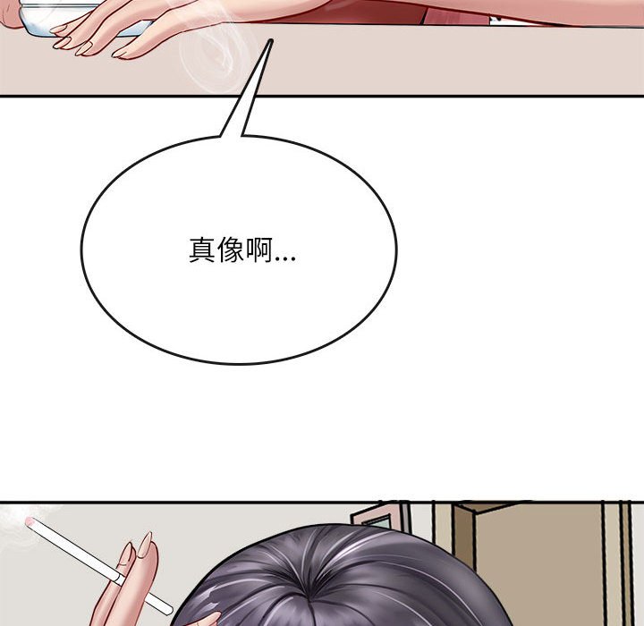 第1话 第 92 页