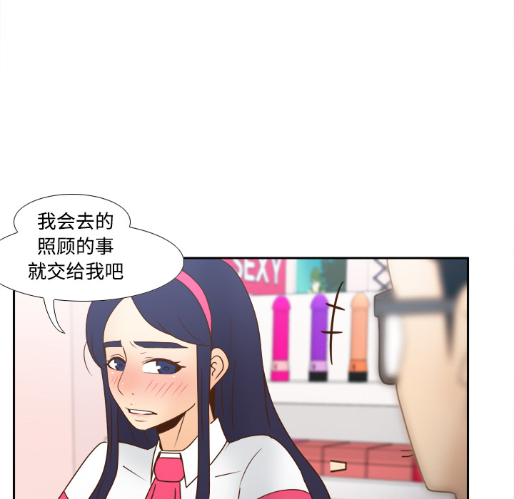 第40话 第 89 页