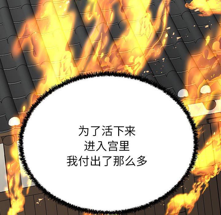 第13话 第 61 页
