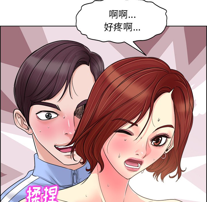 第19话 第 25 页
