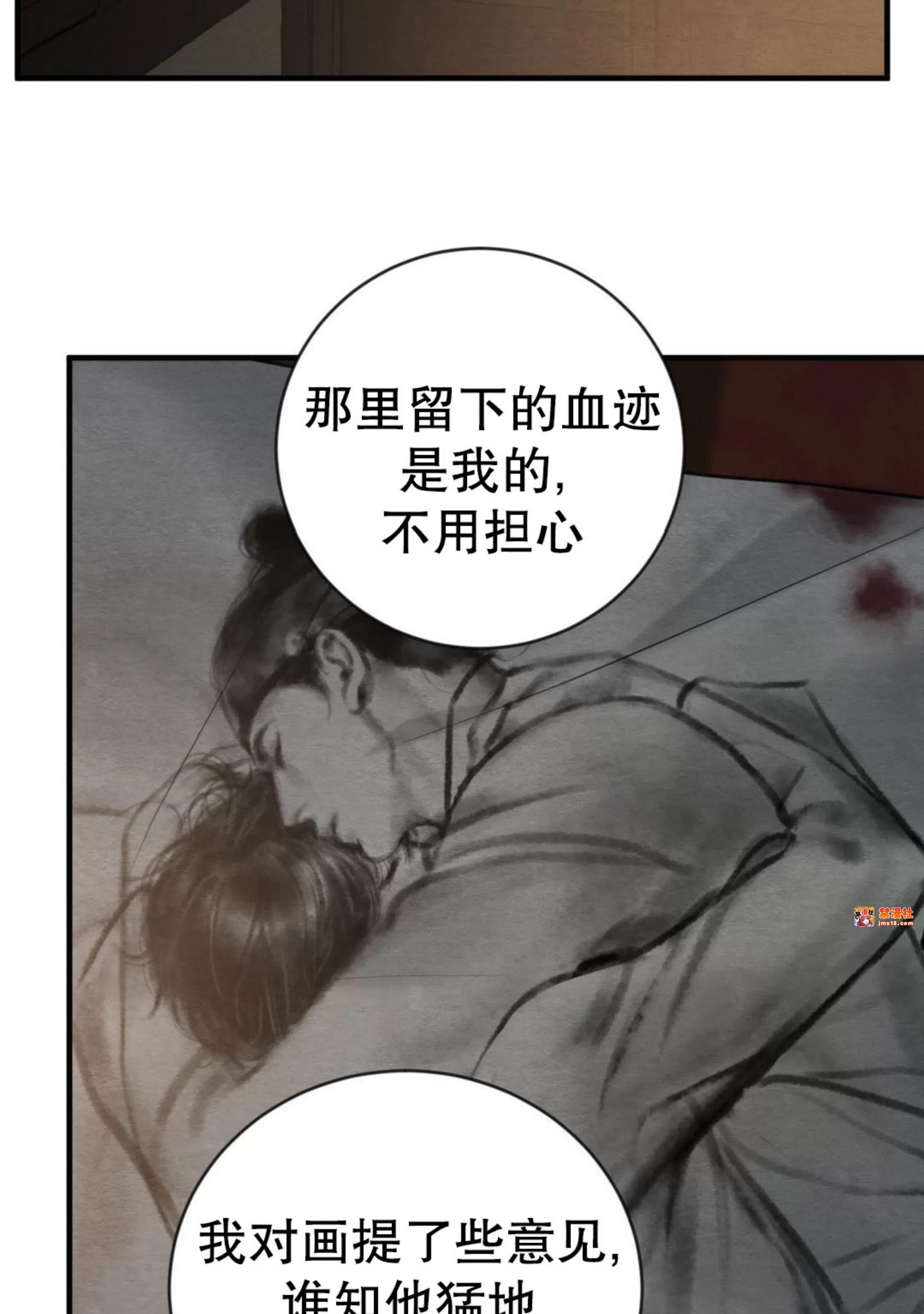 第123话 第 25 页