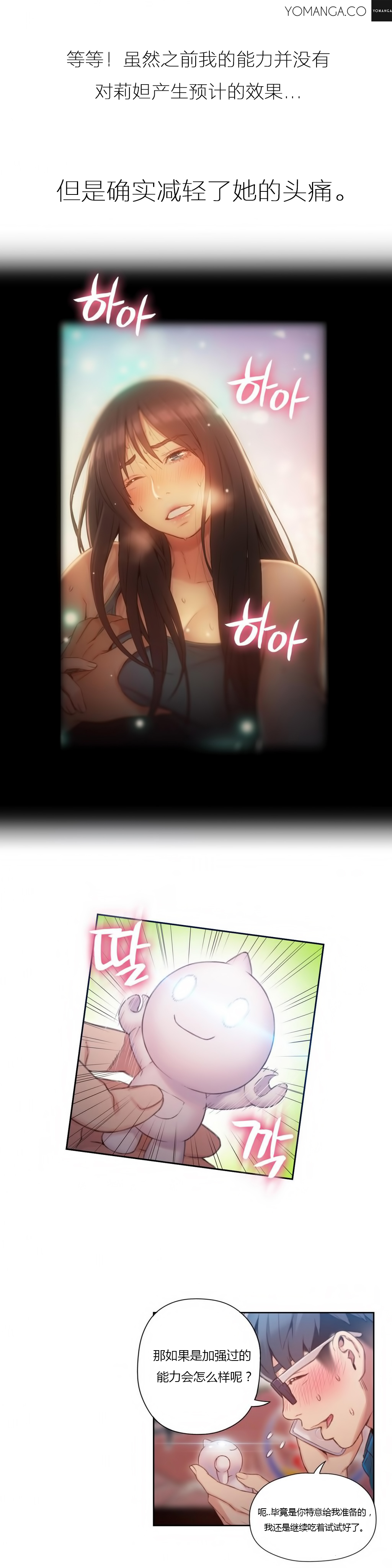 第1话 第 322 页
