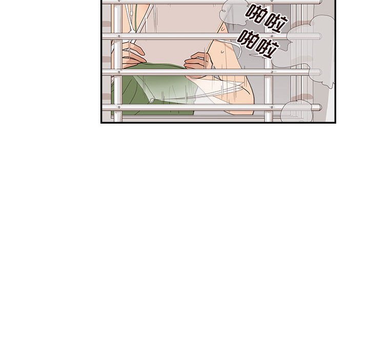 第147话 第 96 页