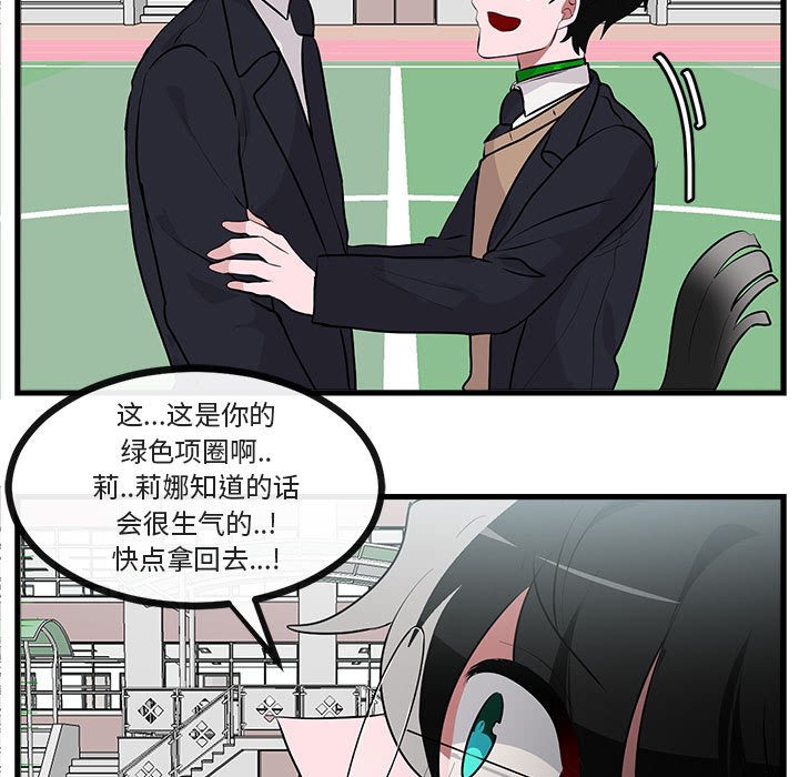 第65话 第 20 页