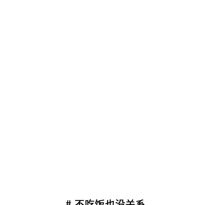 第53话 第 12 页