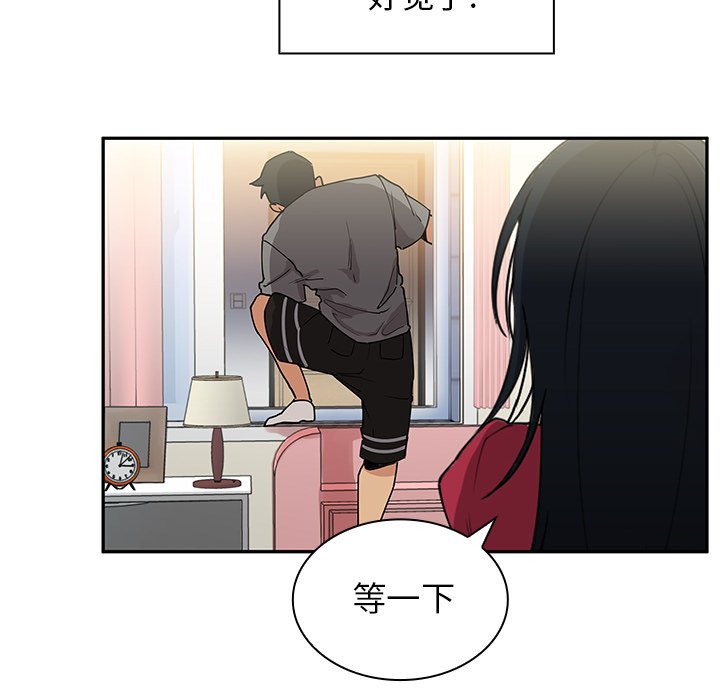 第3话 第 36 页