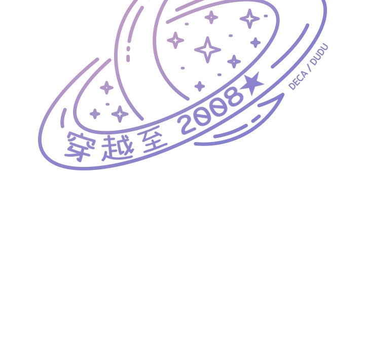 第14话 第 10 页