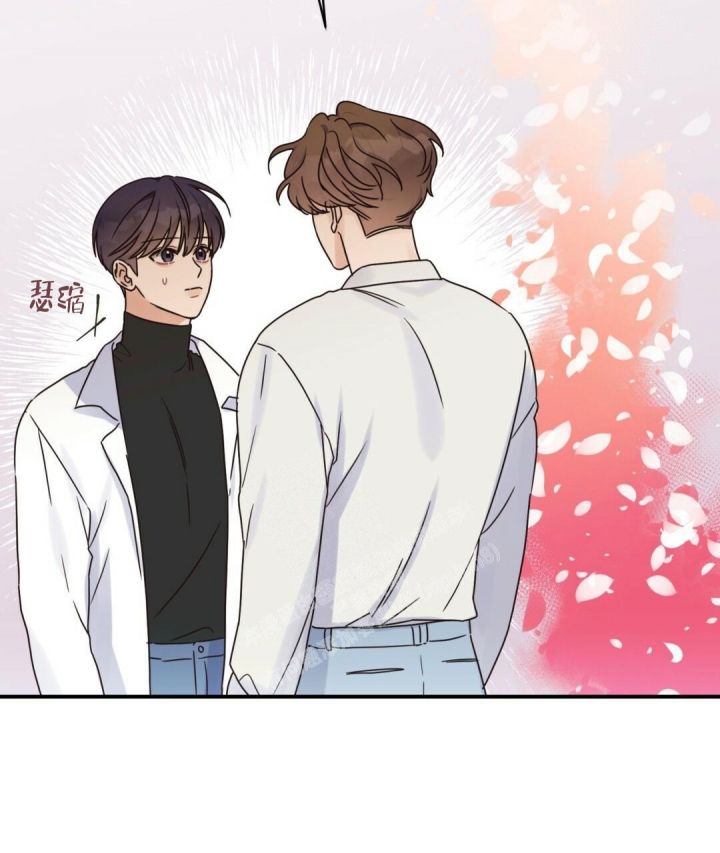 第47话 再次告白 第 26 页