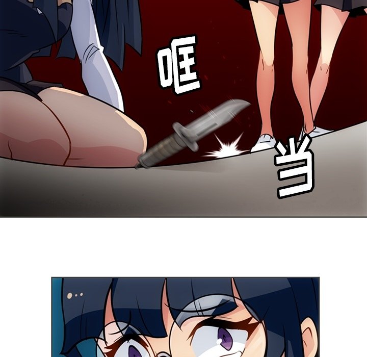 第32话 第 92 页