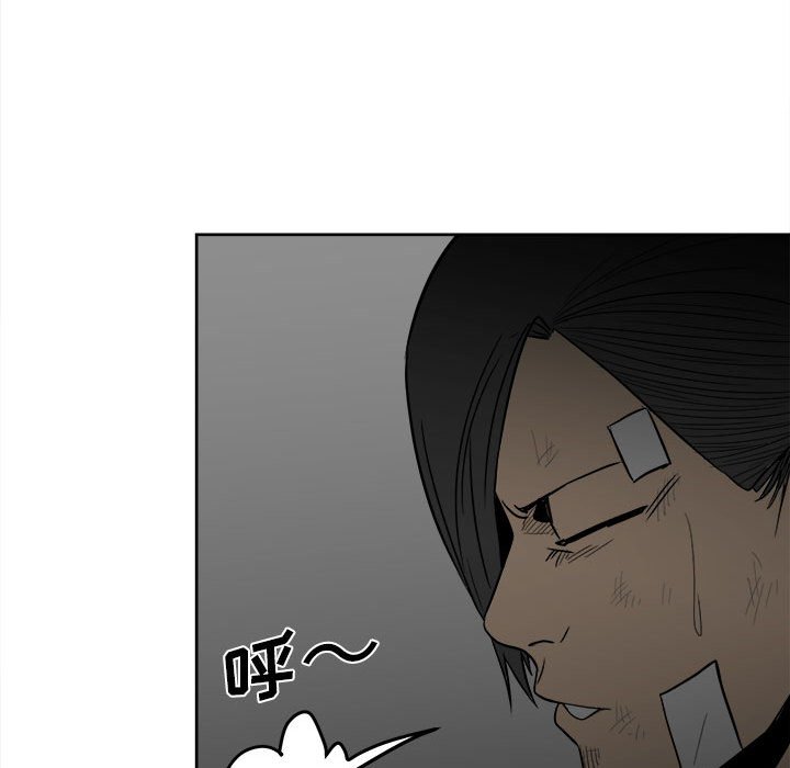 第53话 第 114 页