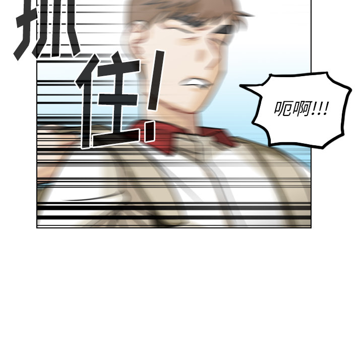 第34话 第 184 页