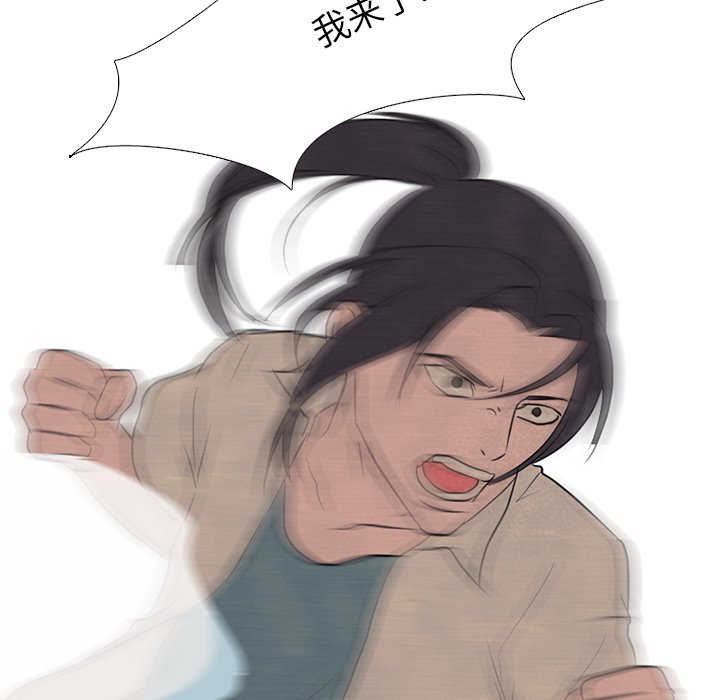 第116话 第 47 页