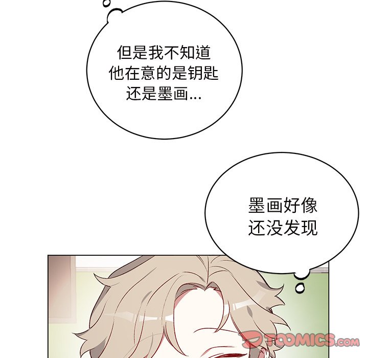 第23话 第 41 页
