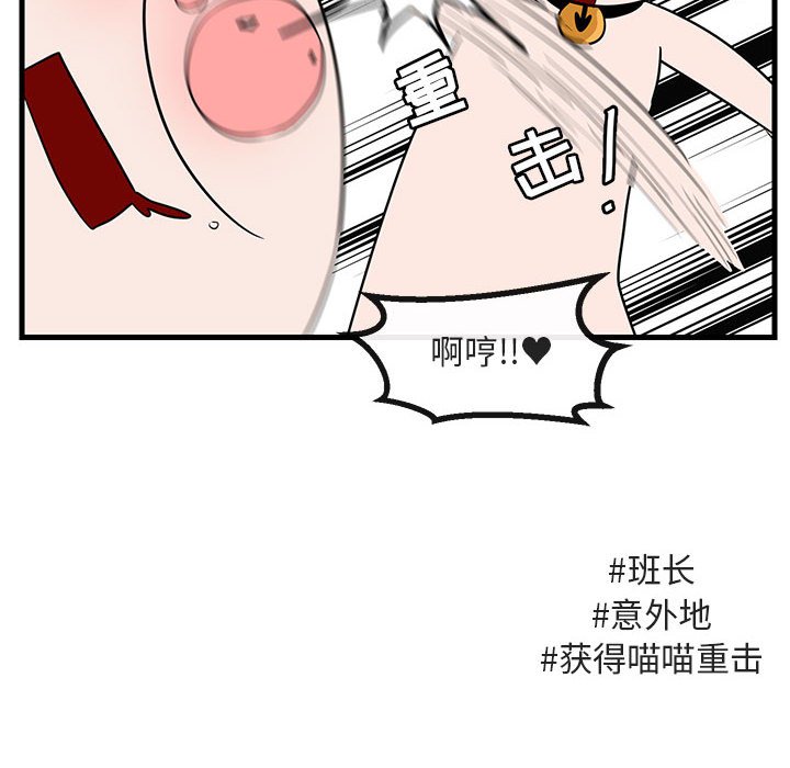 第48话 第 17 页