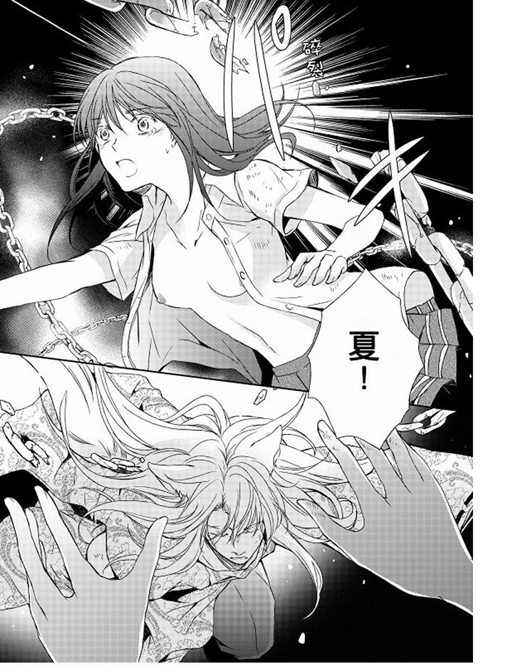 第14话 第 14 页
