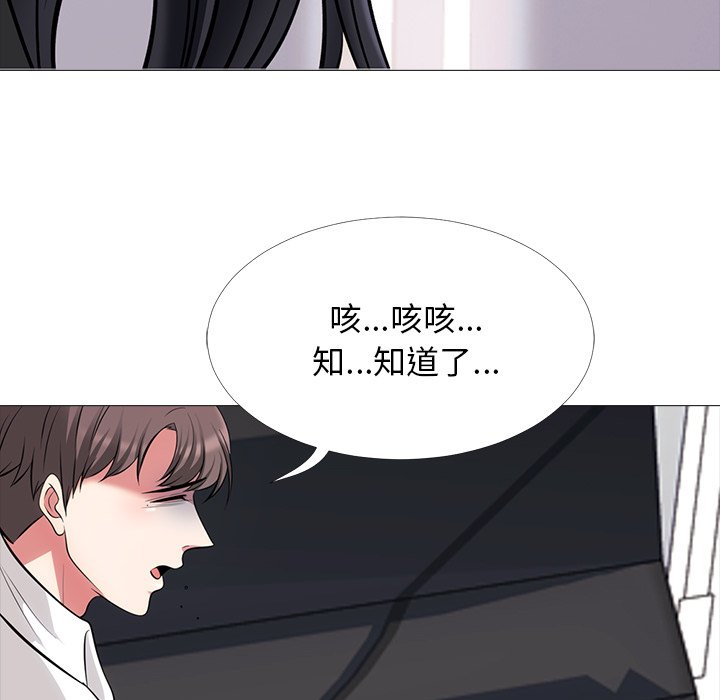 第54话 第 85 页