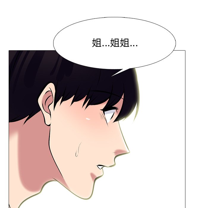 第65话 第 36 页