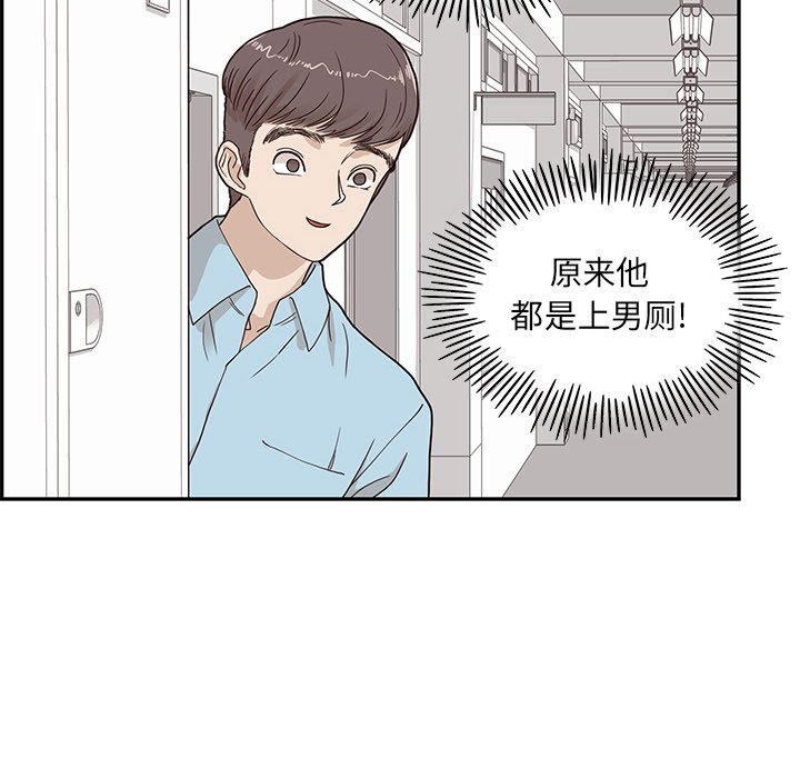 第44话 第 102 页