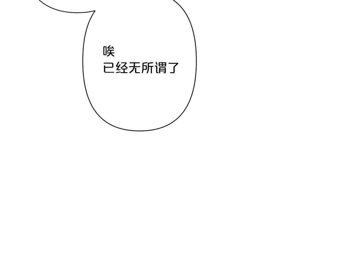 第22话 第 47 页