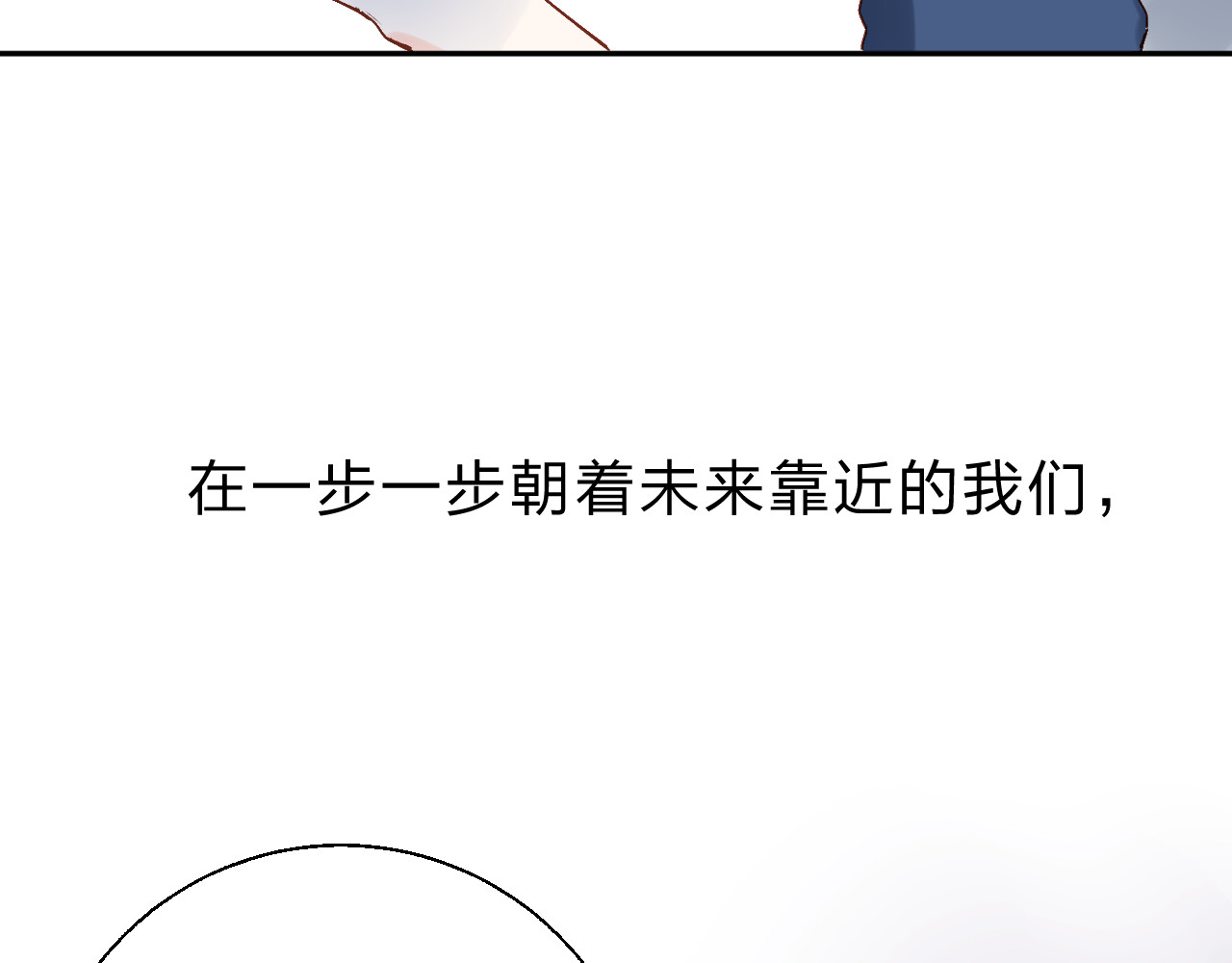 第55话 资格 第 184 页
