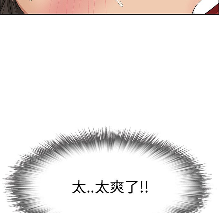 第5话 第 111 页