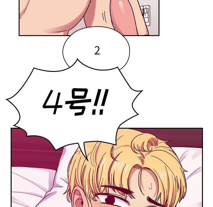 第23话 第 81 页