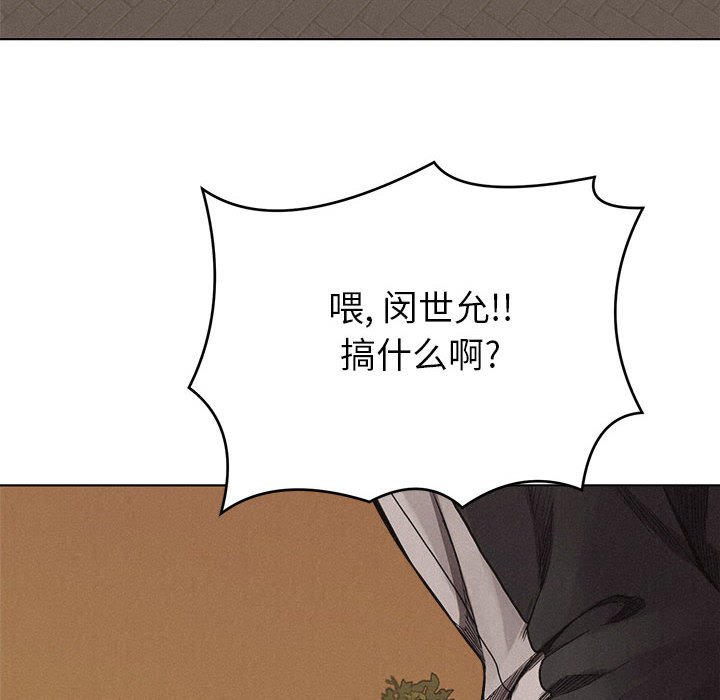 第16话 第 46 页