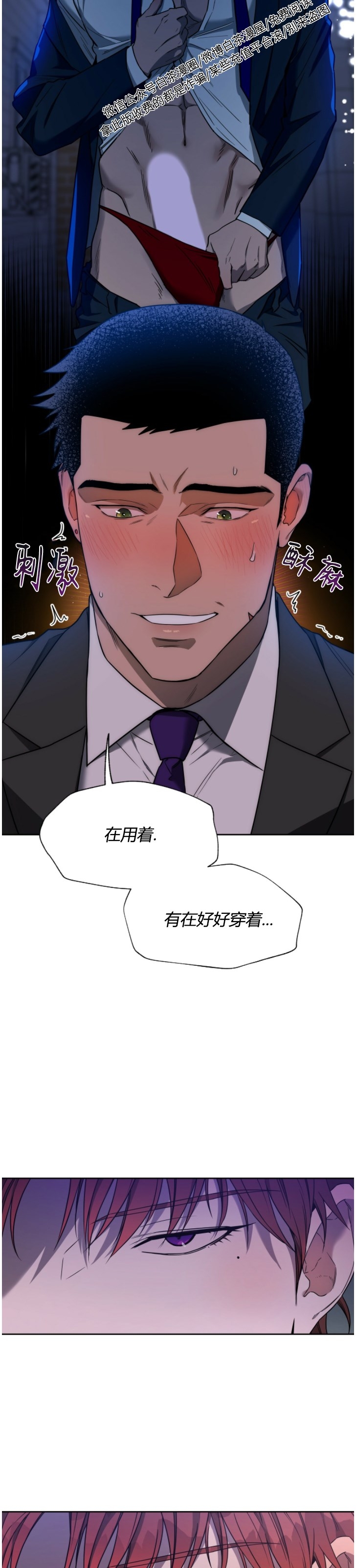 第47话 第 19 页